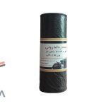 کیسه زباله رولی زیبا، کیسه زباله باکیفیت و بادوام