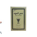 ادکلن عمرالعود کد 122، دارای ماندگاری بالا