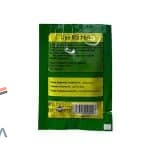 شيپور بزرگ ورزشگاه