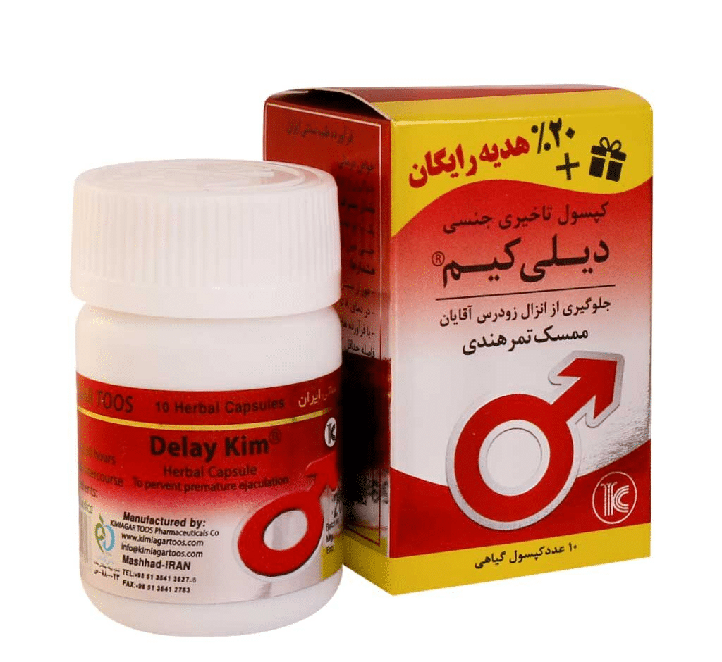 بهترین قرصهای تاخیری در داروخانه ها چیست؟ 1 بهترین قرصهای تاخیری در داروخانه ها چیست؟ بهترین قرص تاخیری فوری در داروخانه ها