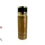 اسپری گلکسی پلاس مدل Millions