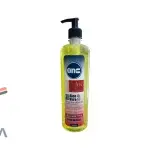 ژل آلوئه ورا زرد انس 700 میلی لیتر