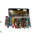 جاکلیدی اسکیت ۱۲ عددی با طرح‌های متنوع