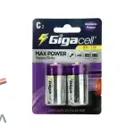 باتری متوسط گیگاسل مدل MAX POWER بسته 2 عددی