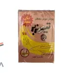 پودر موبر معطر تیزبر در بسته‌بندی ۱۰۰ گرمی