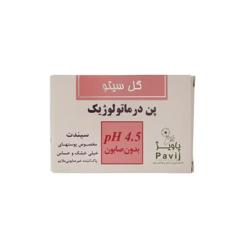 پن پوست های حساس ۱۰۰ گرمی گل سیتو - Image 1