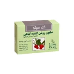 صابون روشن کننده ۱۲۵ گرمی گل سیتو