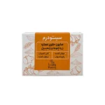 صابون زردچوبه و زنجبیل سیتودرم