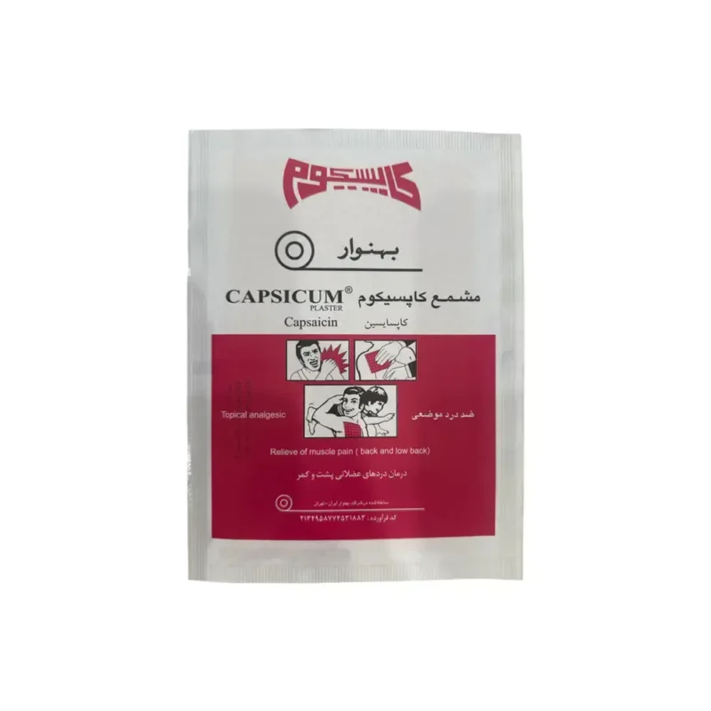 چسب کمر بهنوار - Image 1
