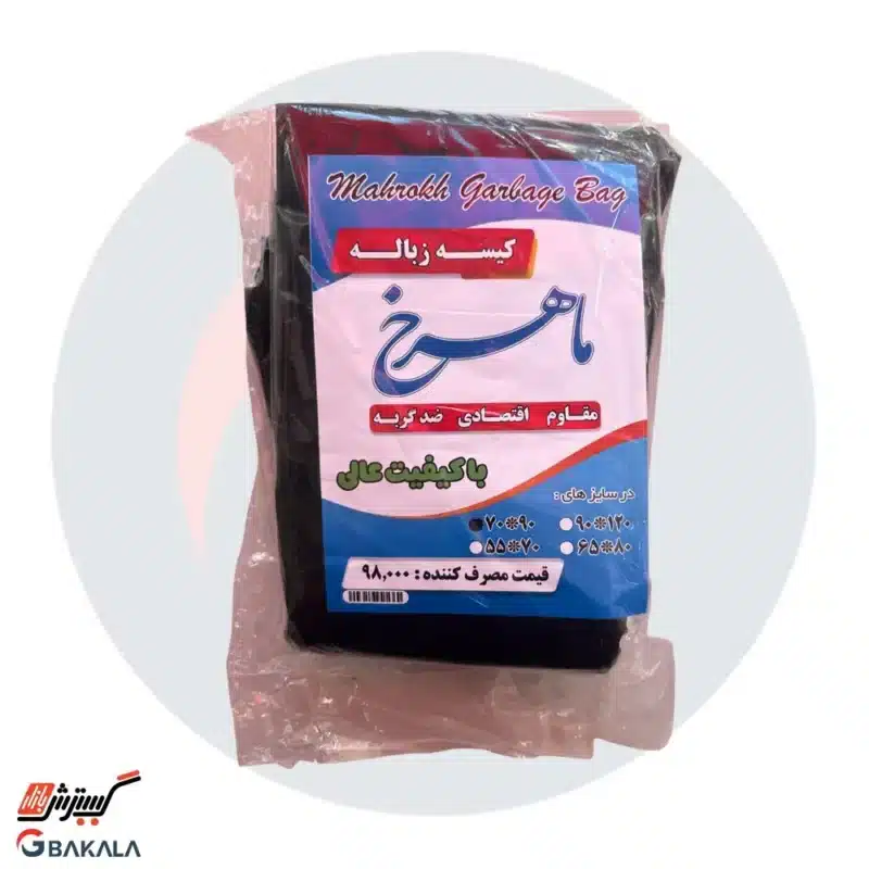 کیسه زباله بسته بندی یک کیلویی ماهرخ - Image 1