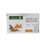 صابون زردچوبه گل سیتو 100 گرمی