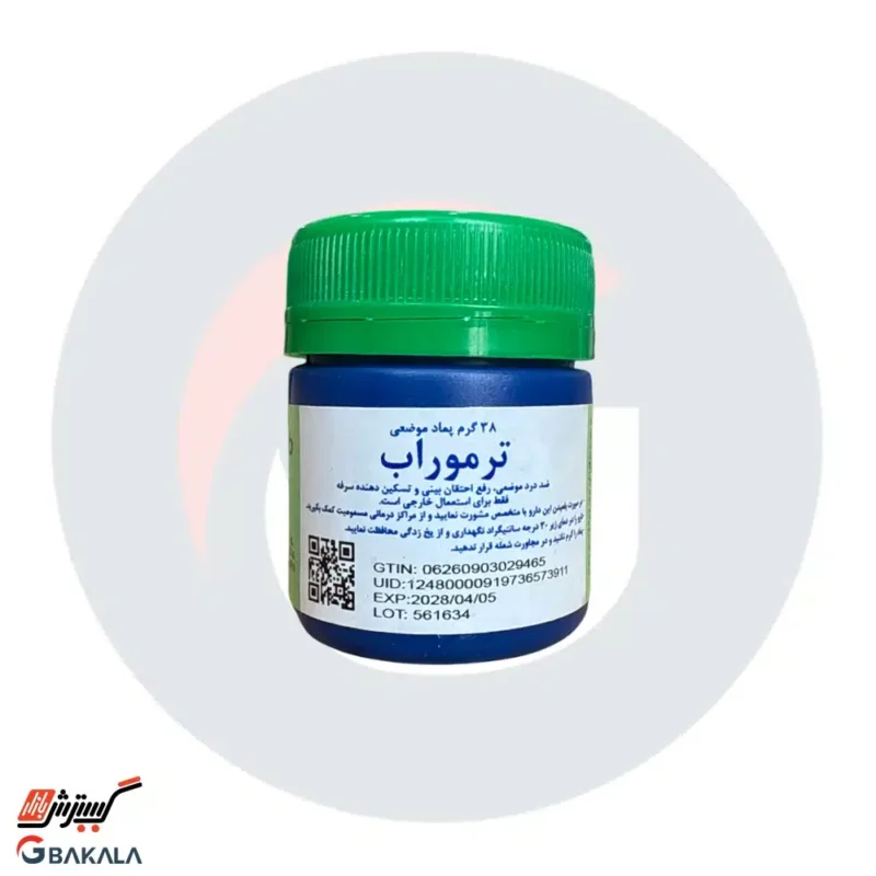 ویکس ترموراب 38 گرمی - Image 1