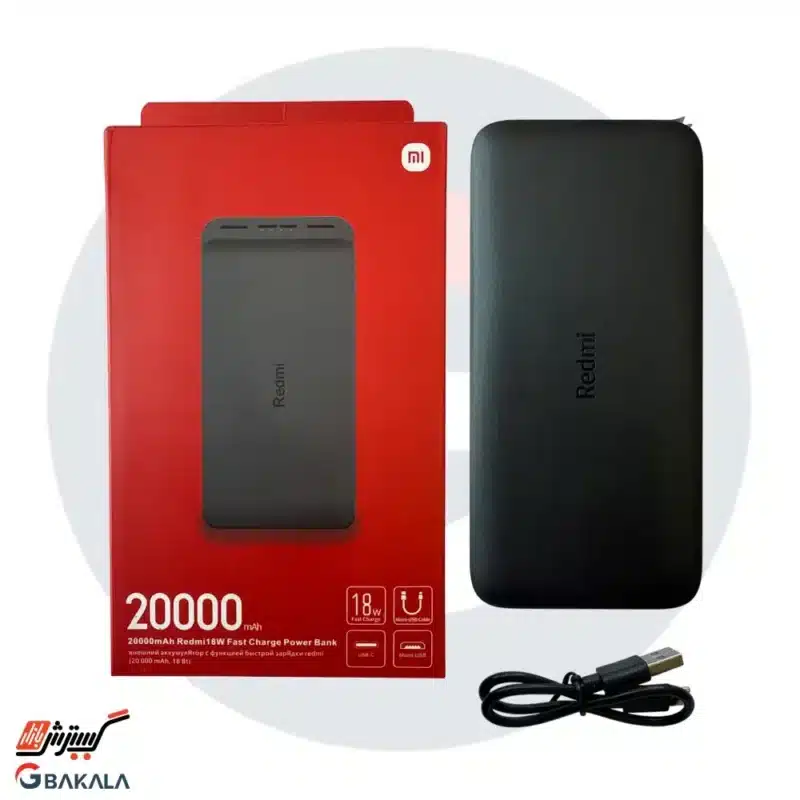 پاور بانک شیائومی 20000 آمپر - Image 1