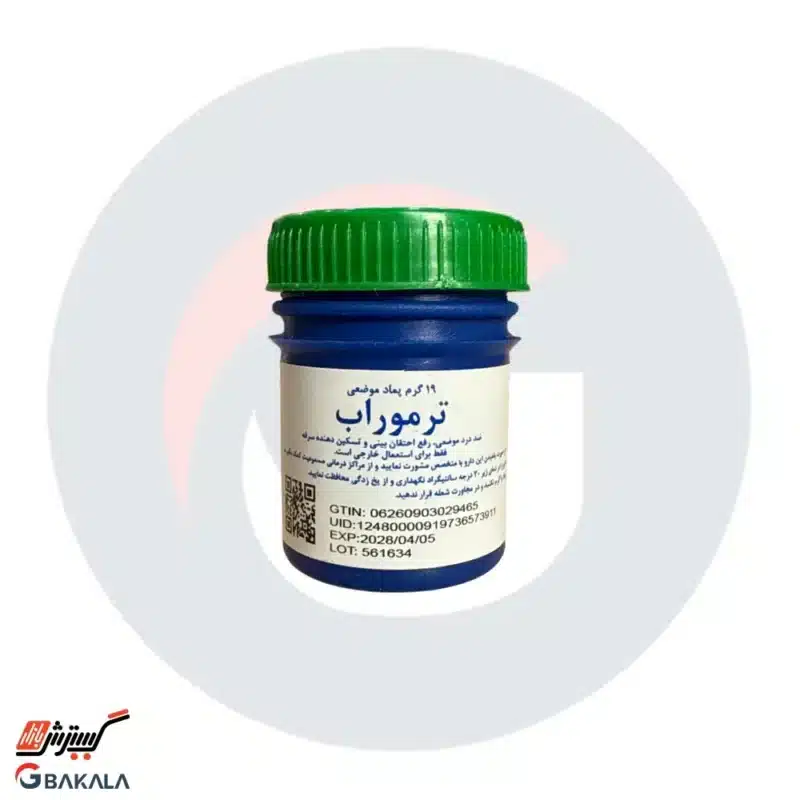 ویکس ترموراب 19 گرمی - Image 1