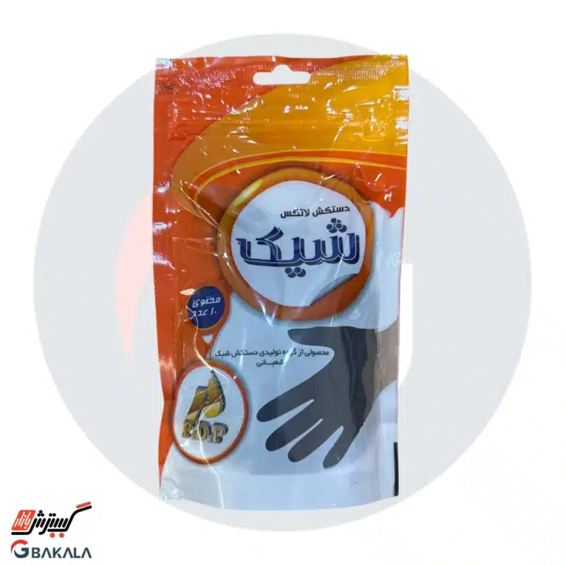 دستکش نیتریل مشکی شیک سایز لارژ بسته 10 عددی