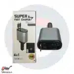 شارژر فندکی 4 کاره 120 وات