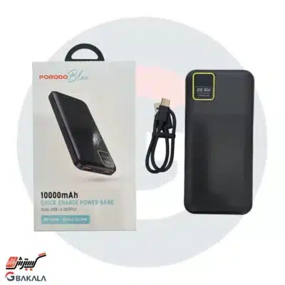 پاور بانک 10000 میلی آمپر برند porodo