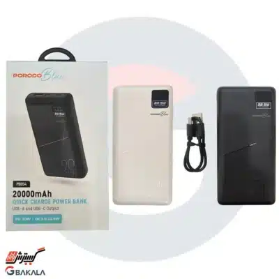 پاور بانک 20000 میلی آمپر برند porodo