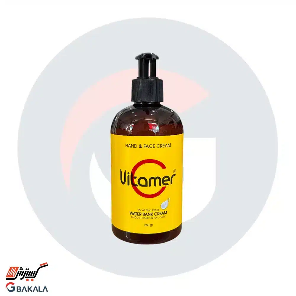 کرم پمپی ویتامین سی ویتامر 250 میلی لیتر کرم پمپی ویتامین سی ویتامر 250 میلی لیتر