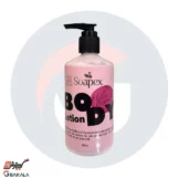 لوسیون شی باتر لیمو سوپکس 350 میلی لیتر