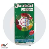 فریزر 100 برگ چسبی اعتماد