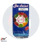 فریزر 100 برگ اعتماد
