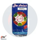 فریزر 100 برگ اعتماد